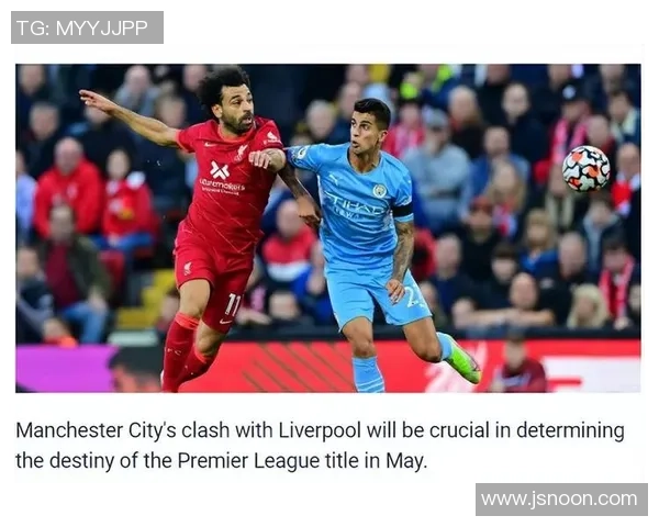 激情对决曼城迎战利物浦巅峰之战海报盛邀球迷共襄盛举