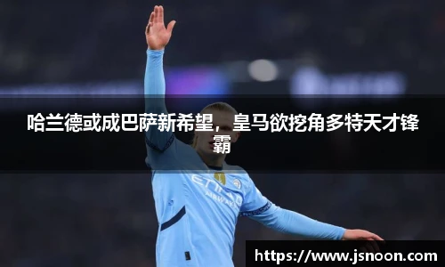 永利3044官网唯一