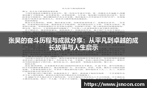 永利集团3044官网欢迎您