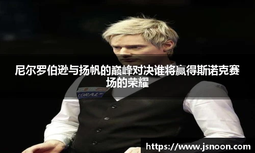 永利集团3044官网欢迎您