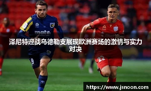 永利集团3044官网欢迎您